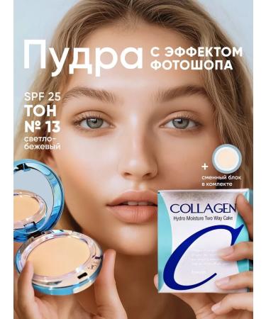 Facial powder matting compact collagen Korea