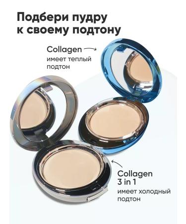 Facial powder matting compact collagen Korea - Buy Online on GoSupps.com