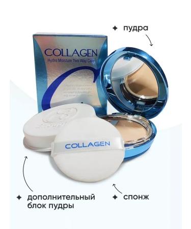 Facial powder matting compact collagen Korea - Buy Online on GoSupps.com