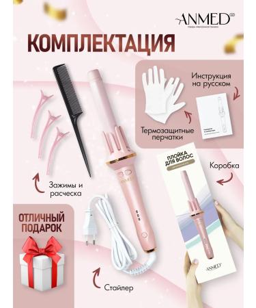 Wellday Carry for curls automatic - Buy Online on GoSupps.com