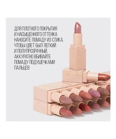 Other brands Lipstick for lips - tone 10 Perfect Nude - Buy Online on GoSupps.com