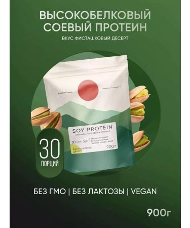 Vegetable soy protein pistachio dessert 900 g