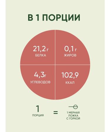 Vegetable soy protein vanilla fillir 300 g - Buy Online on GoSupps.com