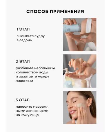 Cereal face wash powder - Buy Online on GoSupps.com