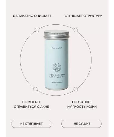 Cereal face wash powder - Buy Online on GoSupps.com