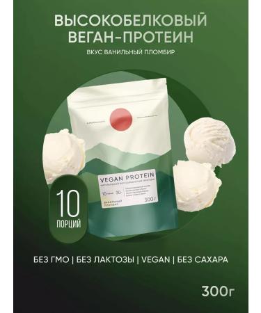 Plant vegan protein vanilla fillir 300 g