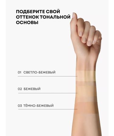 Smooth block for Mineral powder for the face - Buy Online on GoSupps.com