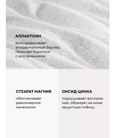 Smooth block for Mineral powder for the face - Buy Online on GoSupps.com