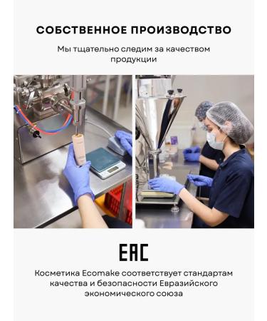 Smooth block for Mineral powder for the face - Buy Online on GoSupps.com