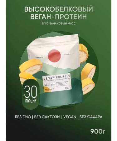 Plant vegan protein banana mousse 900 g