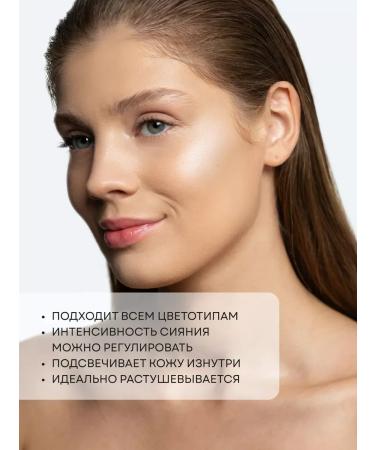 Highlighter for the face crumbly dry - Buy Online on GoSupps.com
