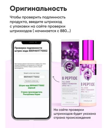 Tonal cream moisturizing matte - Buy Online on GoSupps.com