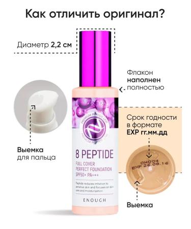 Tonal cream moisturizing matte - Buy Online on GoSupps.com