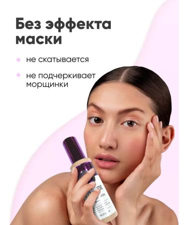 Tonal cream moisturizing matte - Buy Online on GoSupps.com