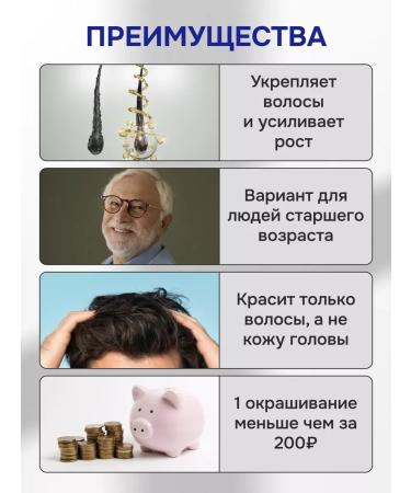 Extra hair shampoo for black hair from gray hair 10 pcs - Buy Online on GoSupps.com