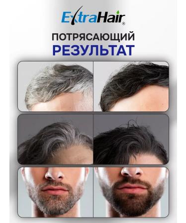 Extra hair shampoo for black hair from gray hair 10 pcs - Buy Online on GoSupps.com