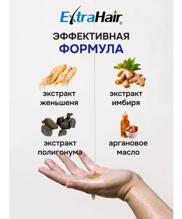 Extra hair shampoo for black hair from gray hair 10 pcs - Buy Online on GoSupps.com