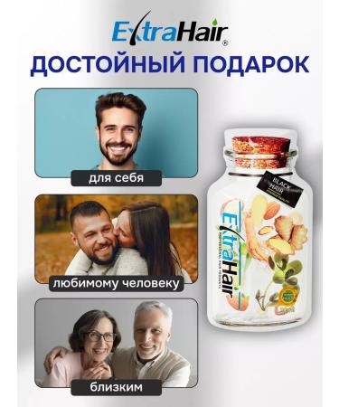 Extra hair shampoo for black hair from gray hair 10 pcs - Buy Online on GoSupps.com