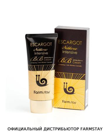 BB face cream moisturizer 50ml - Buy Online on GoSupps.com