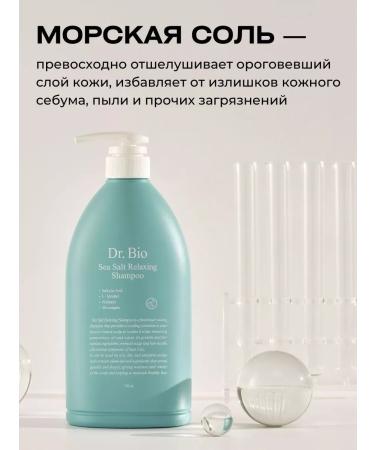 Shampoo from hair loss with salicylic acid - Buy Online on GoSupps.com