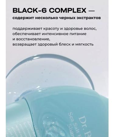 Shampoo from hair loss with salicylic acid - Buy Online on GoSupps.com