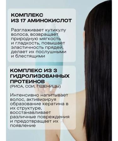 Shampoo from hair loss with salicylic acid - Buy Online on GoSupps.com