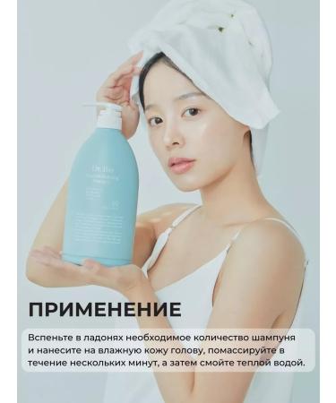 Shampoo from hair loss with salicylic acid - Buy Online on GoSupps.com