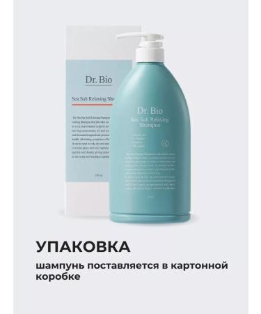 Shampoo from hair loss with salicylic acid - Buy Online on GoSupps.com