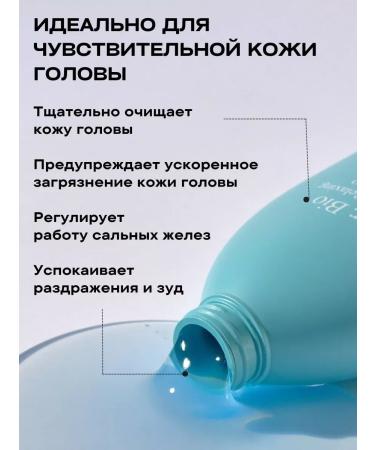 Shampoo from hair loss with salicylic acid - Buy Online on GoSupps.com