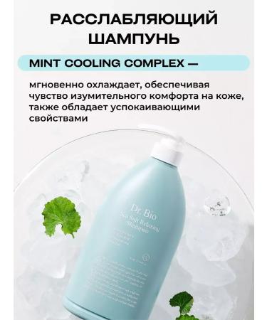 Shampoo from hair loss with salicylic acid - Buy Online on GoSupps.com