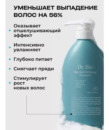 Shampoo from hair loss with salicylic acid - Buy Online on GoSupps.com
