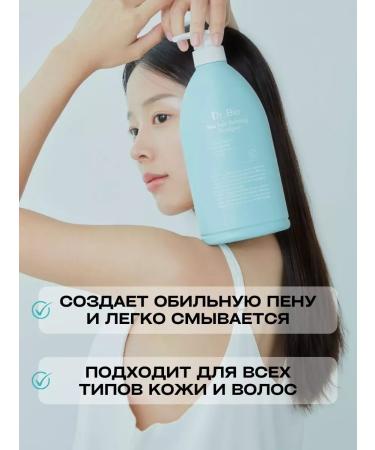 Shampoo from hair loss with salicylic acid - Buy Online on GoSupps.com
