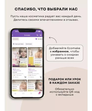 Facial corrector dry beige - Buy Online on GoSupps.com