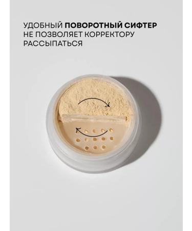 Facial corrector dry beige - Buy Online on GoSupps.com
