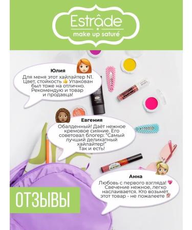 Highlighter for the face dry Illuminique - Buy Online on GoSupps.com