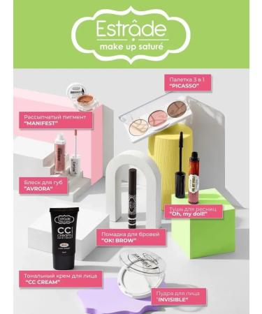 Highlighter for the face dry Illuminique - Buy Online on GoSupps.com