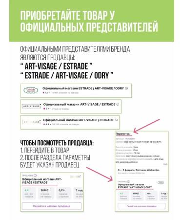 Highlighter for the face dry Illuminique - Buy Online on GoSupps.com