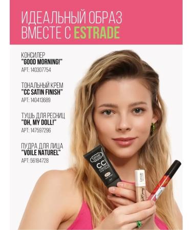 Highlighter for the face dry Illuminique - Buy Online on GoSupps.com