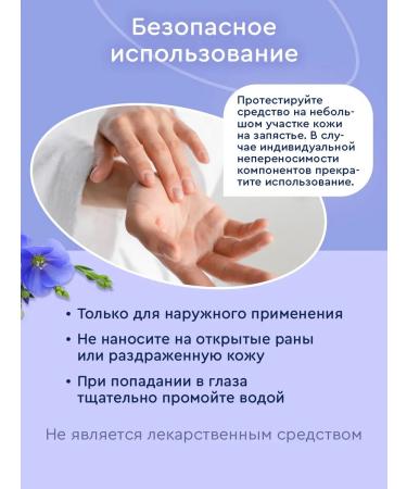 Cream wax from cracks and dry skin 2 pcs - Buy Online on GoSupps.com