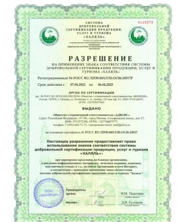 Oil for the growth of a beard and a mustache with vitamins halal - Buy Online on GoSupps.com