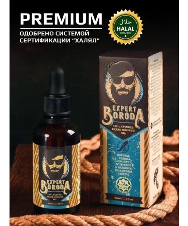 Oil for the growth of a beard and a mustache with vitamins halal - Buy Online on GoSupps.com