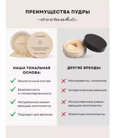 Facial powder matting mineral - Buy Online on GoSupps.com