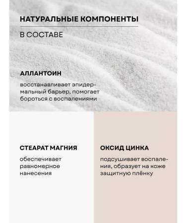 Facial powder matting mineral - Buy Online on GoSupps.com