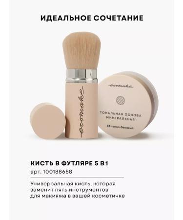 Facial powder matting mineral scattered - Buy Online on GoSupps.com