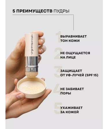 Facial powder matting mineral scattered - Buy Online on GoSupps.com