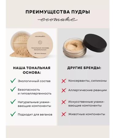 Facial powder matting mineral scattered - Buy Online on GoSupps.com