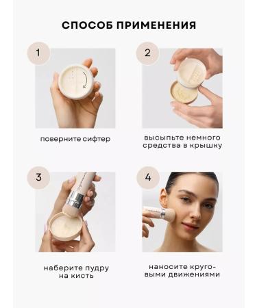 Facial powder matting mineral scattered - Buy Online on GoSupps.com