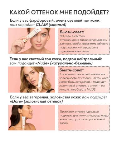 BB-cream of the face with SPF light 40 ml - Buy Online on GoSupps.com