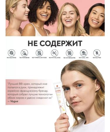 BB-cream of the face with SPF light 40 ml - Buy Online on GoSupps.com