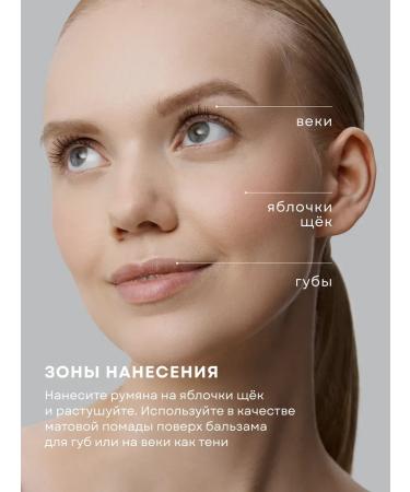 Facial blush dry - Buy Online on GoSupps.com